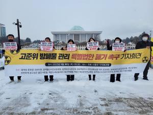 '방폐물 공청회'에 시민단체들 폐기 촉구... 울산 동구 의견 제출